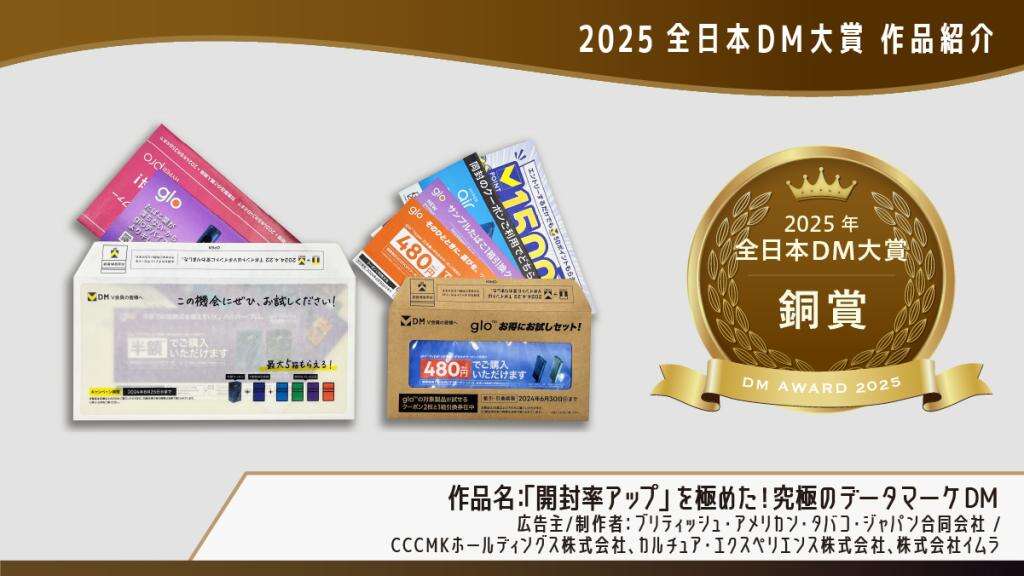 t_20250203184327_w_1024_h_576_