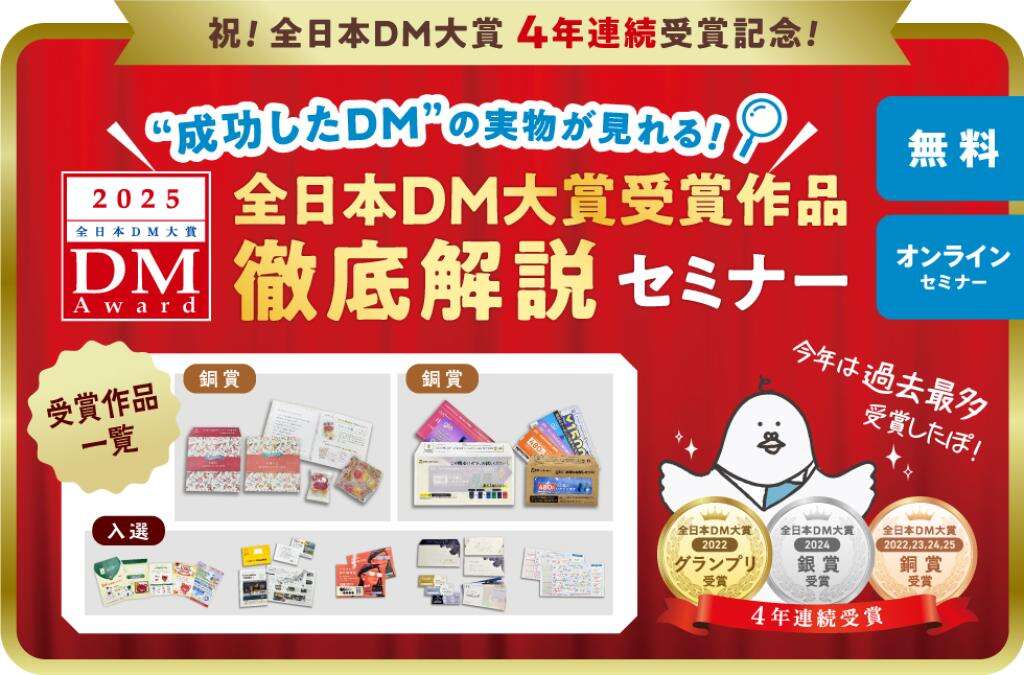 受付中一覧 | 1ページ | メインタイトル